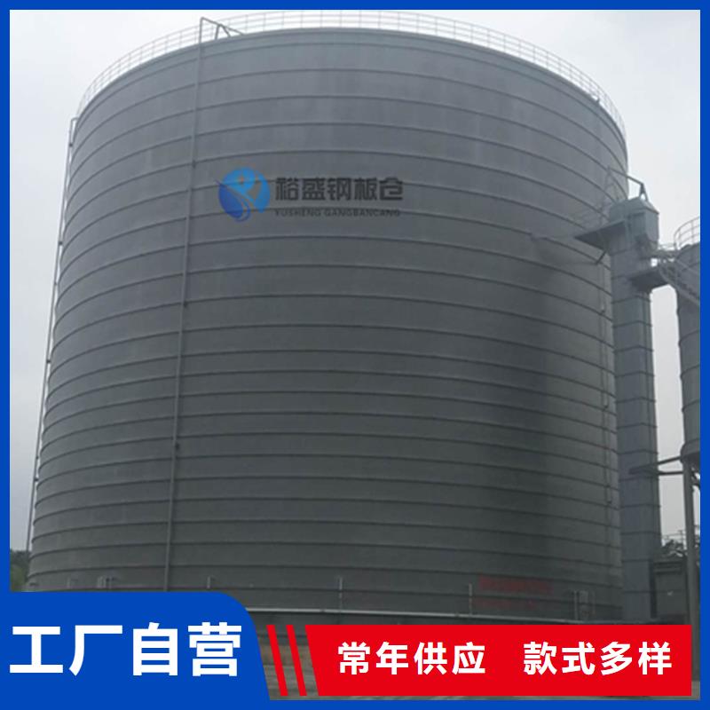 【一对一为您服务 钢板仓_兰炭钢板仓细节严格凸显品质】-v651.com