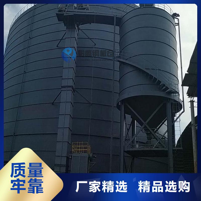平底钢板仓款式齐全
