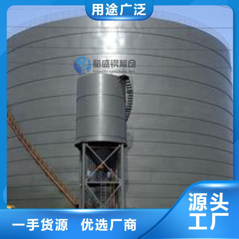 粮食钢板仓价格