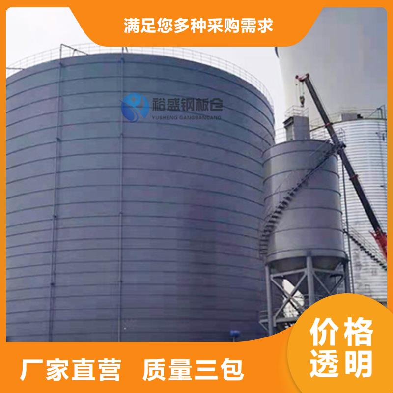 存储钢板仓大品牌放心购