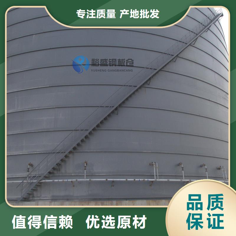 优惠的粮食钢板仓实体厂家