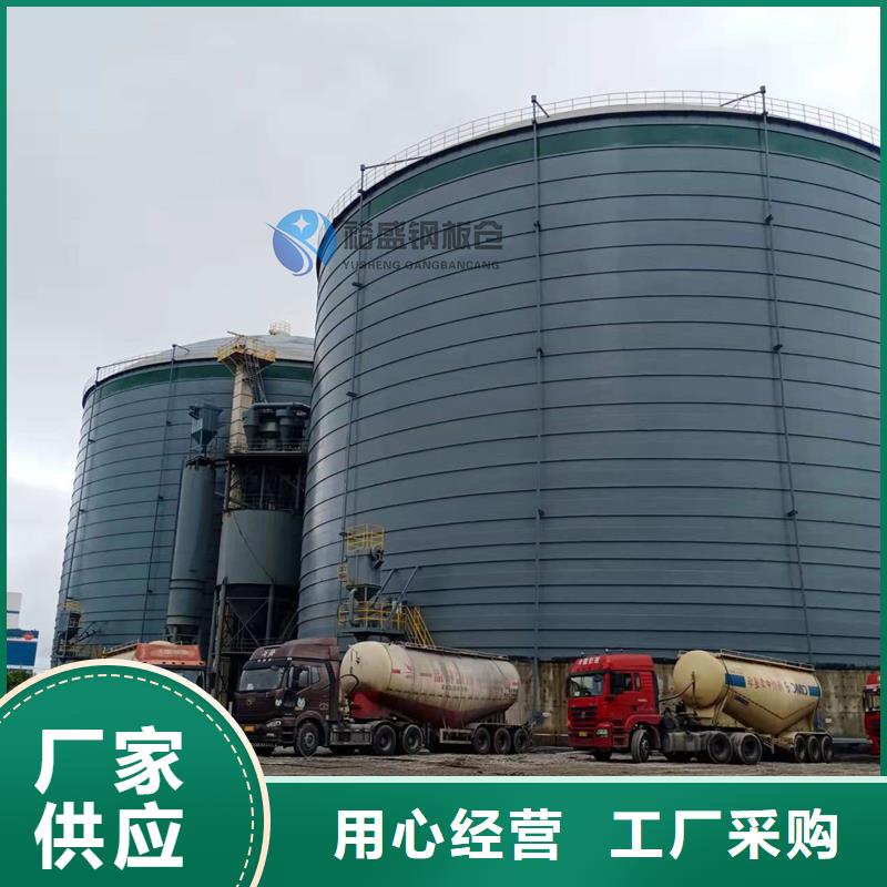 焦炭钢板仓公司