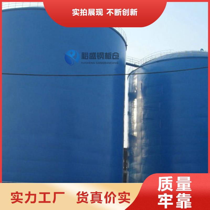 立式装配钢板仓大量现货充足