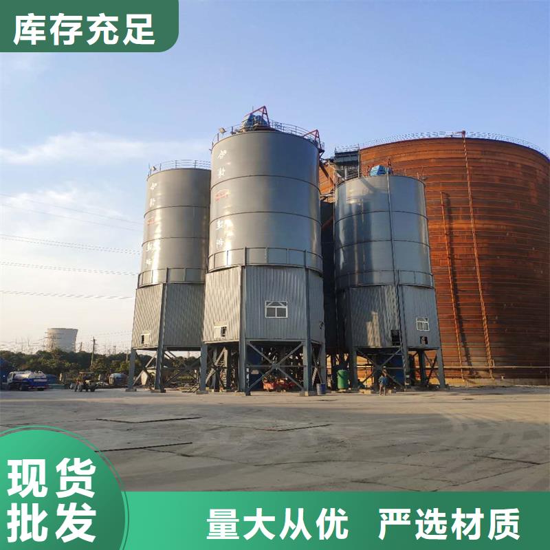 粉煤灰钢板仓、粉煤灰钢板仓厂家-价格实惠