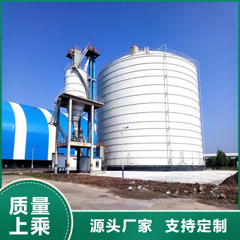 【散装钢板仓】_价格_厂家