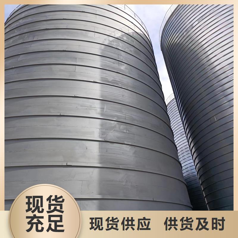 粮食储存罐_服务优质