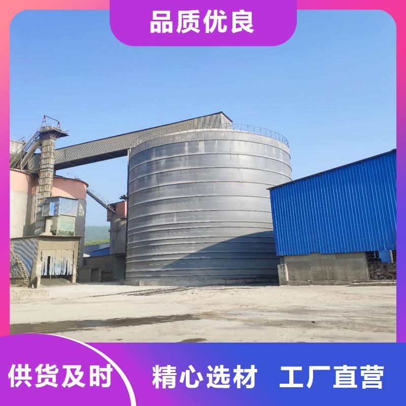 现货供应粉煤灰钢板仓库_品牌厂家