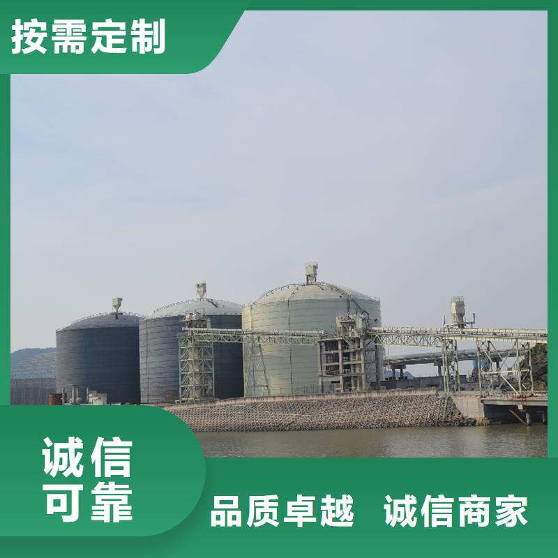 矿渣微粉钢板仓价格行情走势