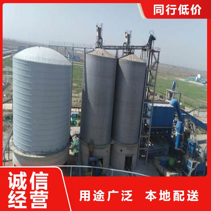 咨询：煤仓钢板仓