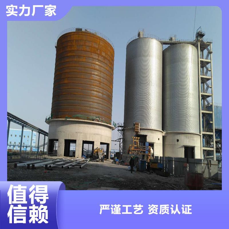 2000吨钢板仓包安装