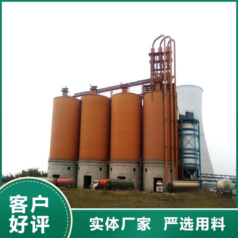 【散装钢板仓】_价格_厂家