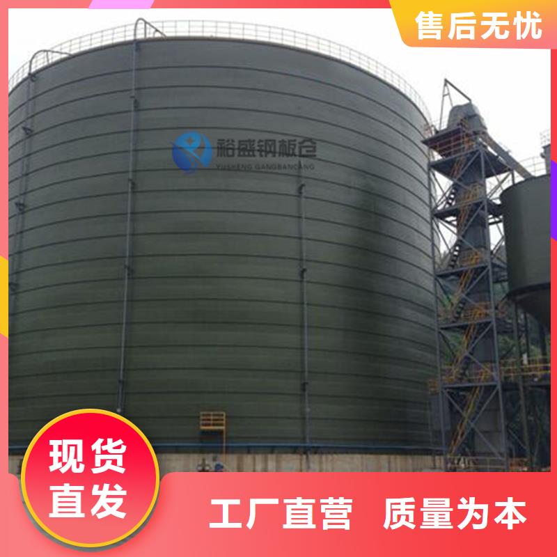 大型物料钢板库质量过硬