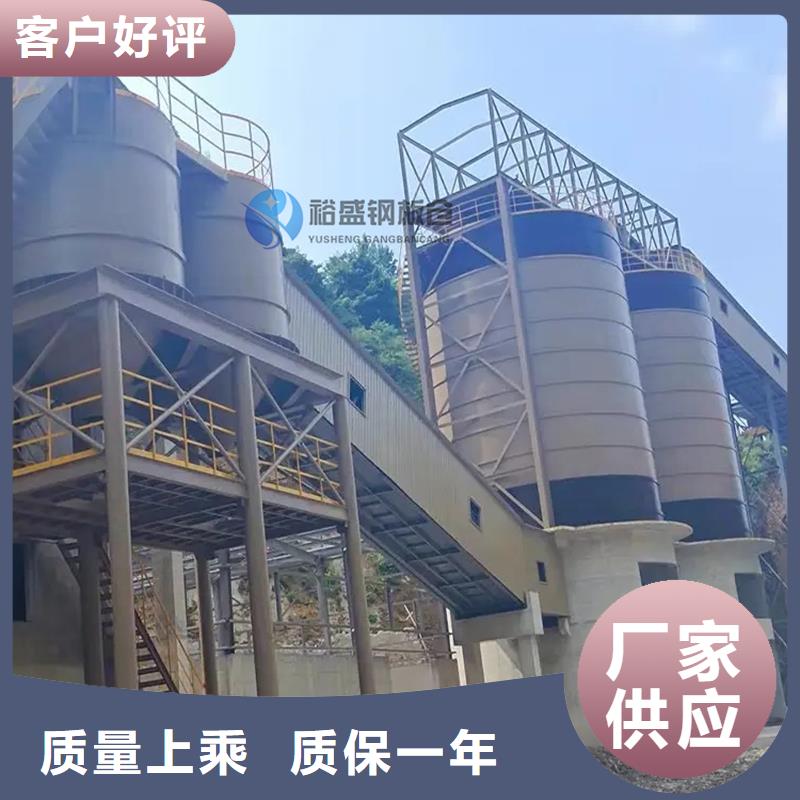熟料钢板库正规工厂有保障