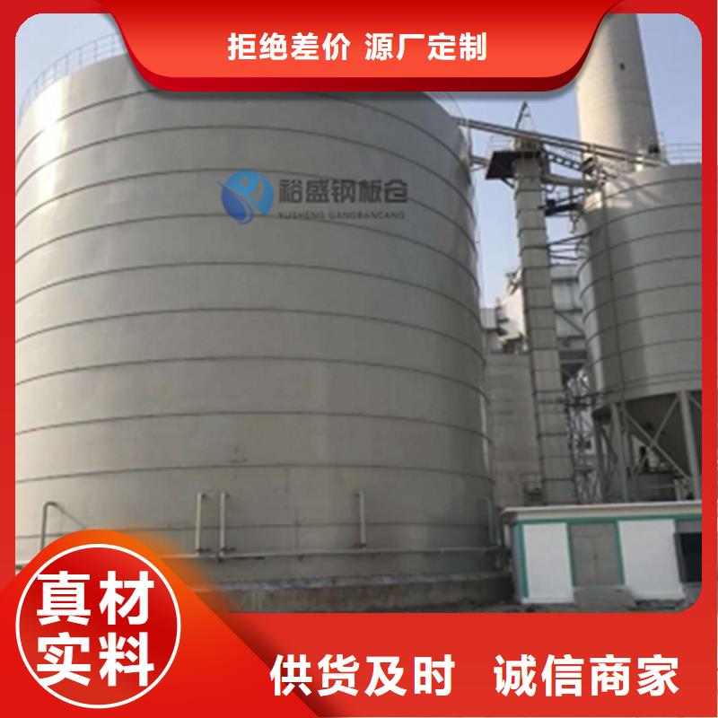螺旋咬口式钢板库工艺精湛