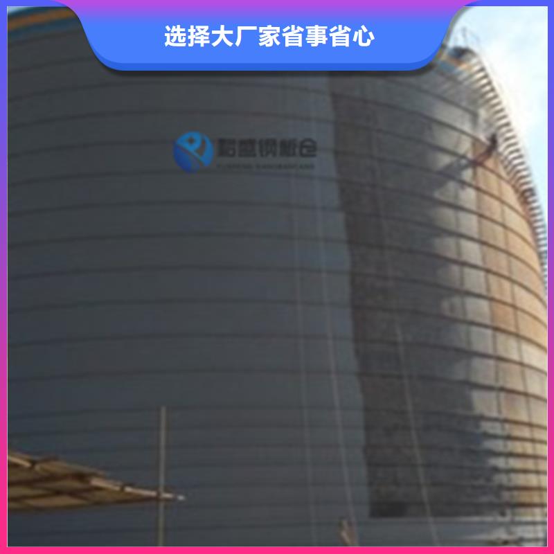 筒式钢板库公司-加工厂