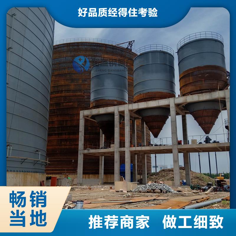 2025发货快速#大型钢板库#实体厂家