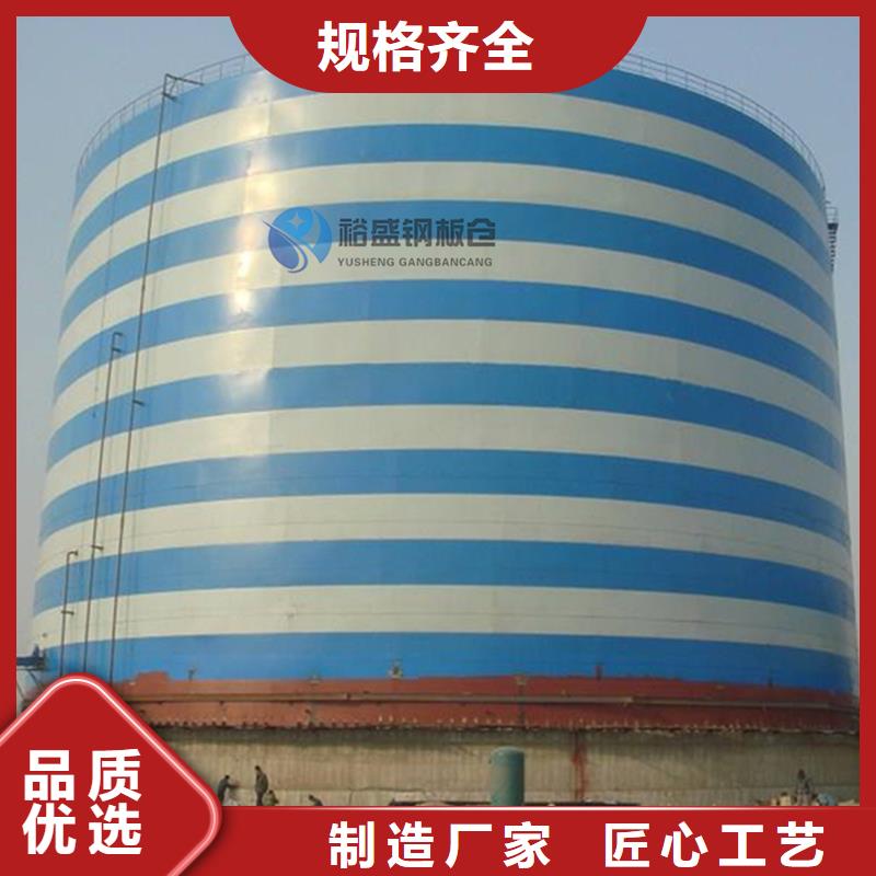 焦炭钢板库-品质保障