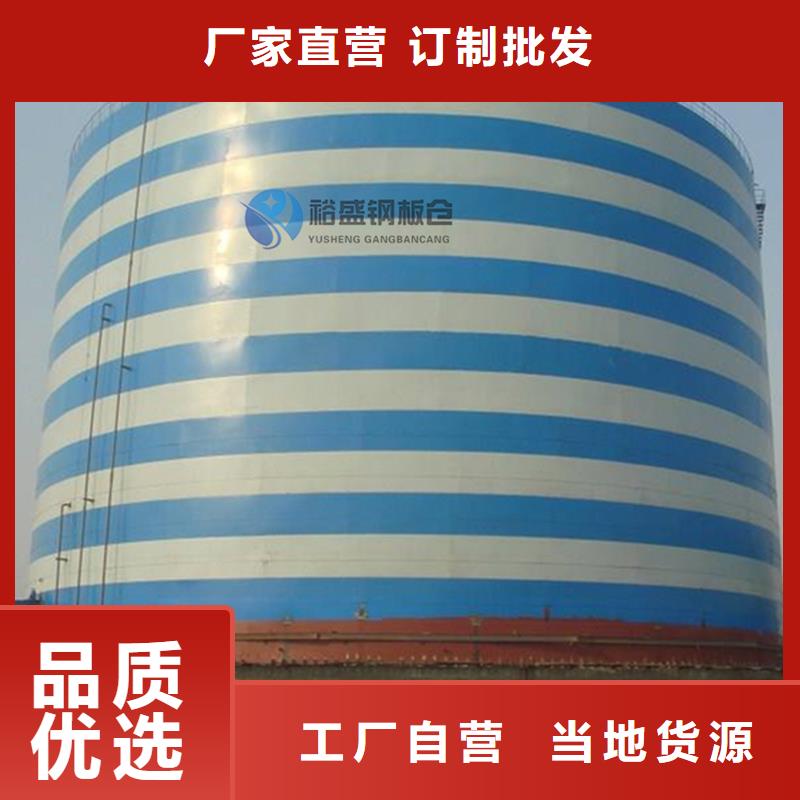 规格齐全的螺旋卷板库公司