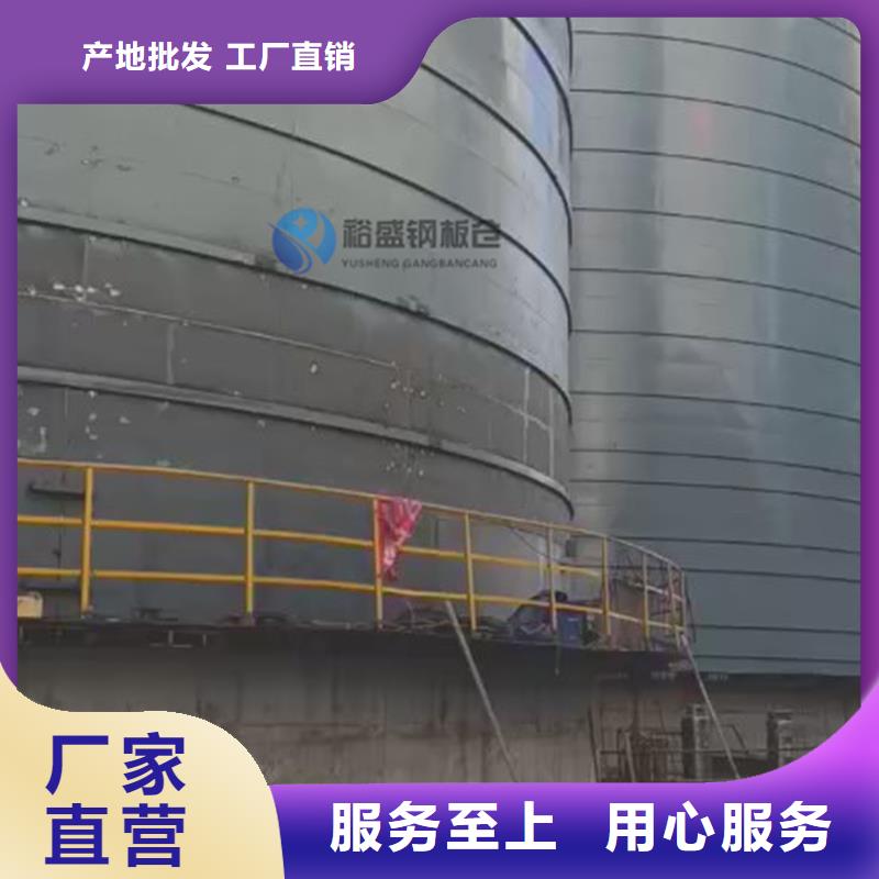 熟料钢板库在线报价