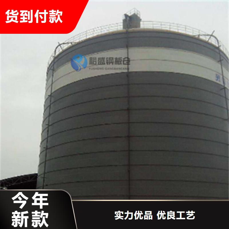 矿粉钢板库_按需定制