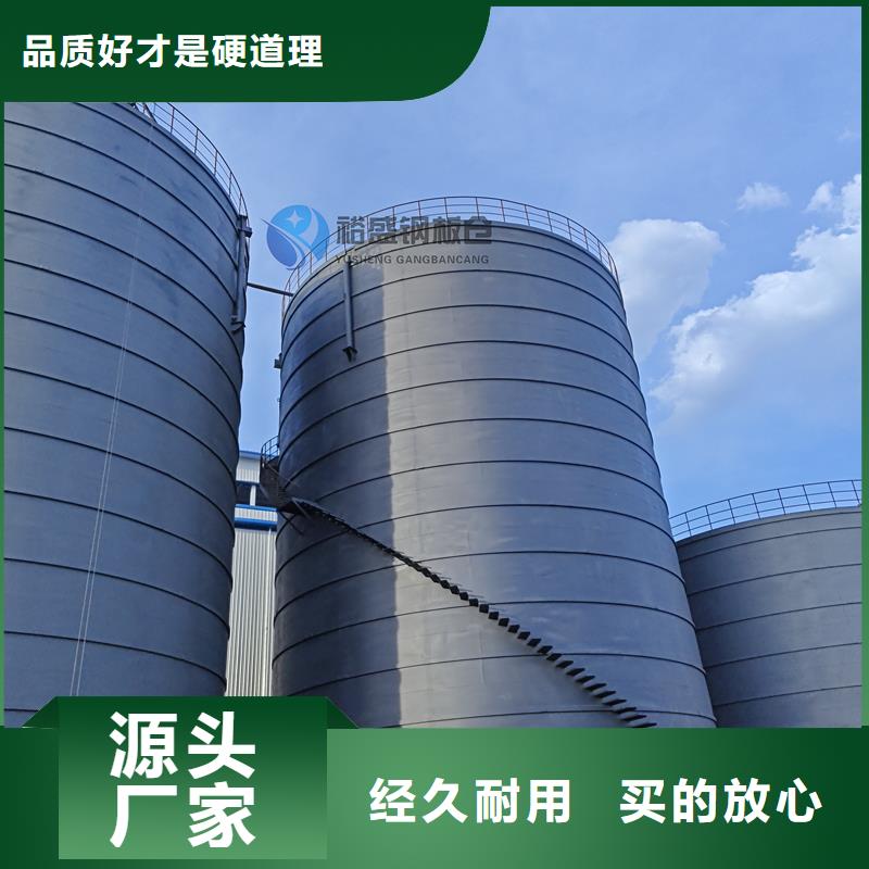 大型物料钢板库质量过硬