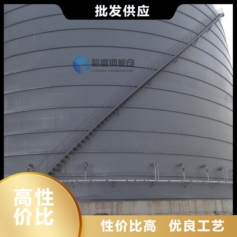 定做焊接钢板库、优质焊接钢板库厂家