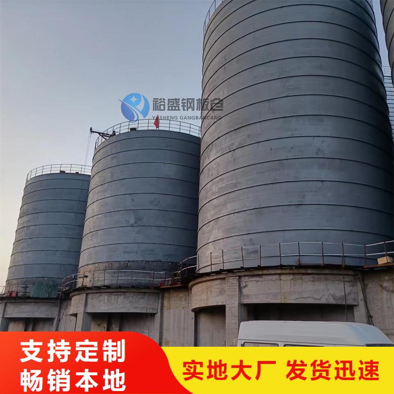 水泥仓市场行情