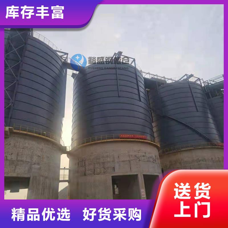 粮仓钢板仓制造厂家-视频-粮仓钢板仓制造厂家_贵州省黔南市市场覆盖都匀|长顺|黔东南|遵义|六盘水|贵阳|黔西南|安顺|毕节等