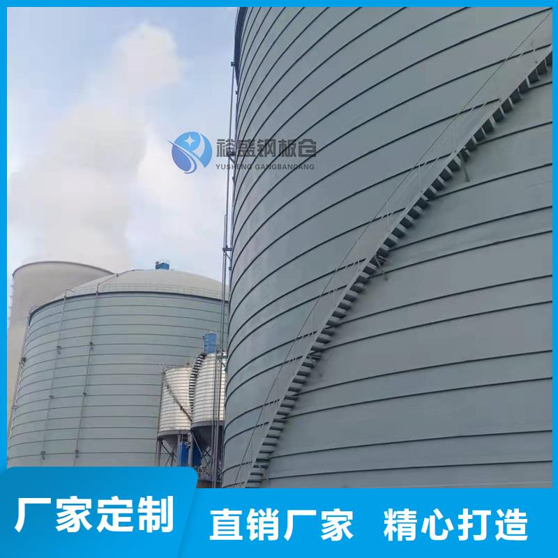 矿粉钢板库可随时发货