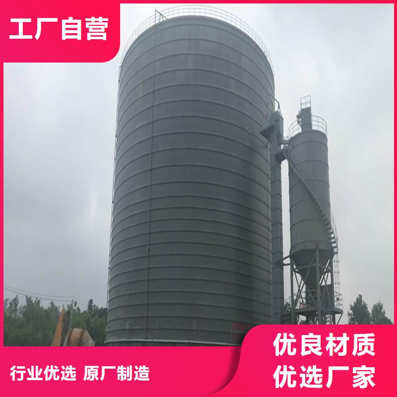 钢渣微粉钢板库可加工设计