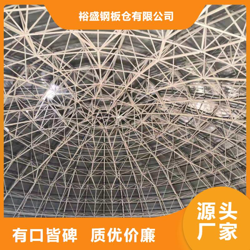 水泥库-发货快
