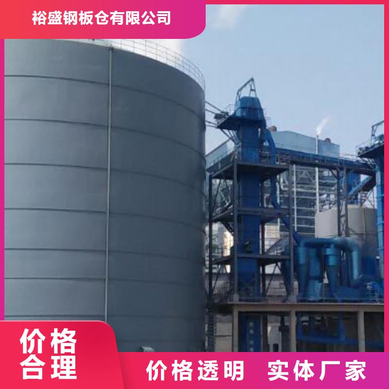 散装库质量为主