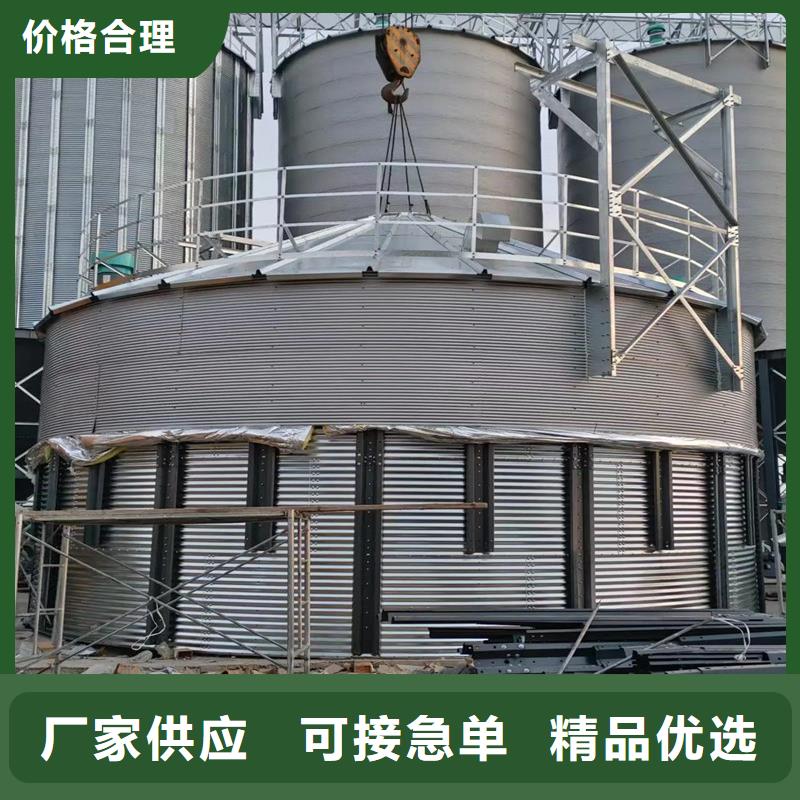 装配式粮仓钢板仓专业供应商