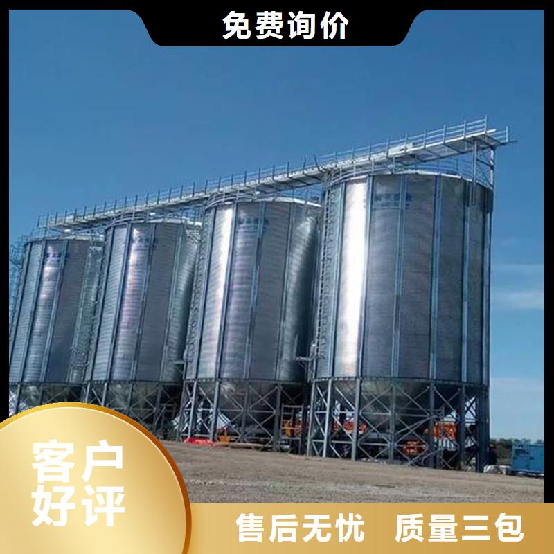 全钢锥底粮食钢板仓企业-经营丰富