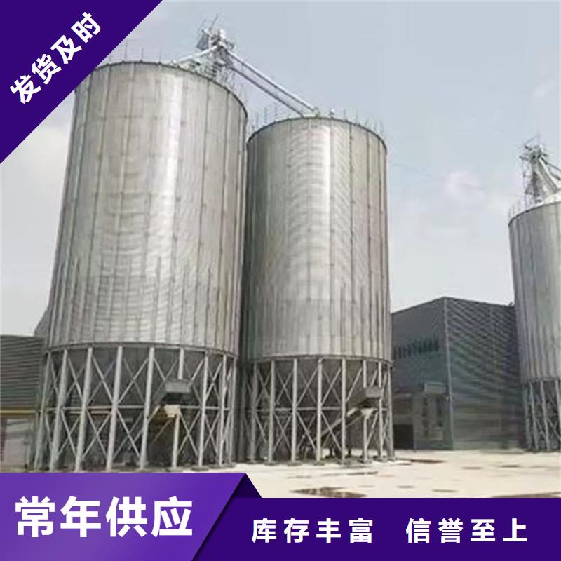 支持定制的稻谷装配式钢板库经销商