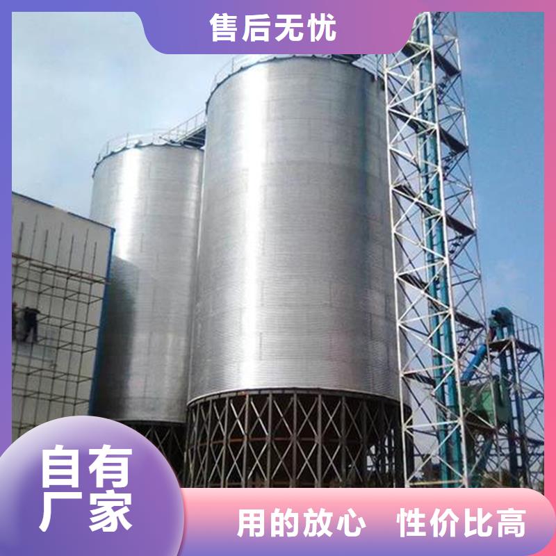 小型储粮钢板仓大量现货