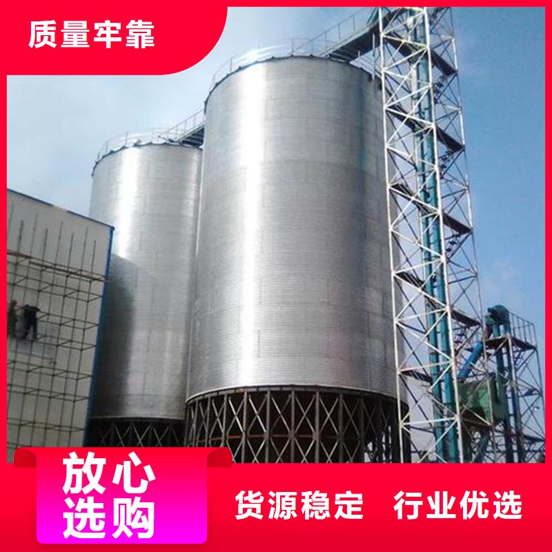 优选：大豆装配式粮仓钢板仓公司