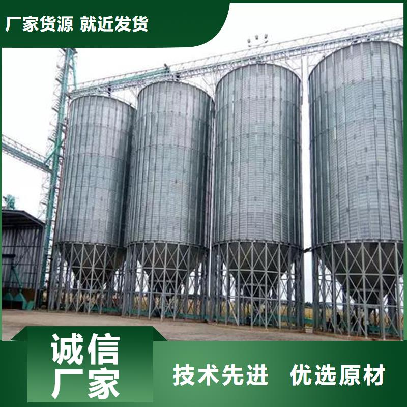 装配式粮仓粮食钢板仓定制工厂