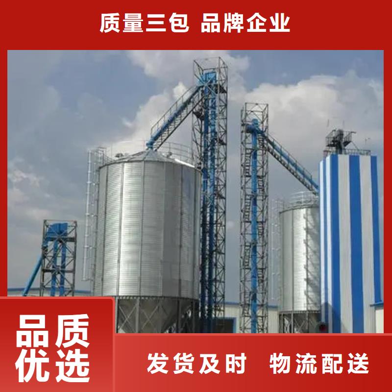 小型储粮钢板仓-小型储粮钢板仓全国配送