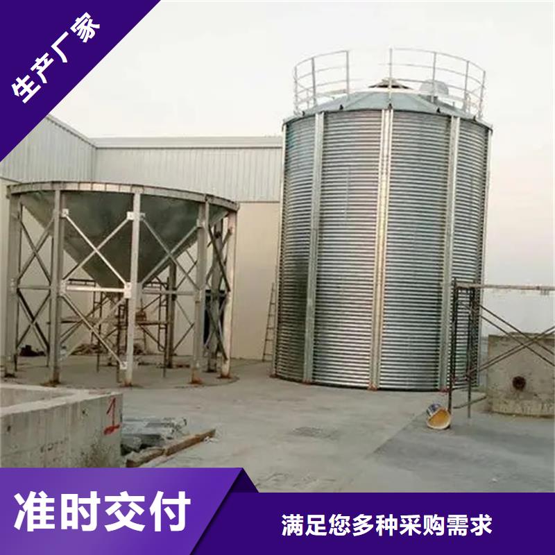 生产粮食钢板仓的厂家