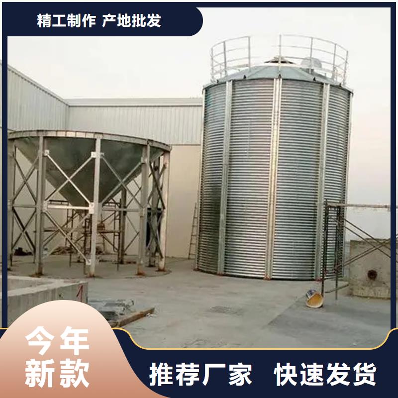 小型储粮钢板仓让利销售