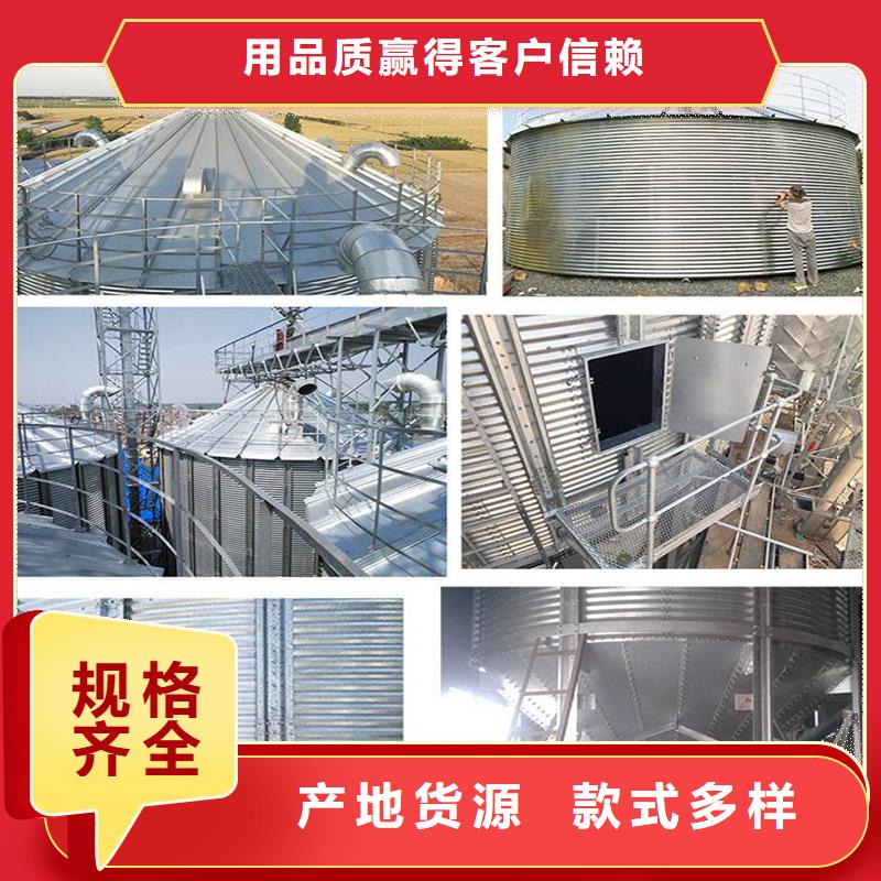 粮食立筒仓选对厂家很重要
