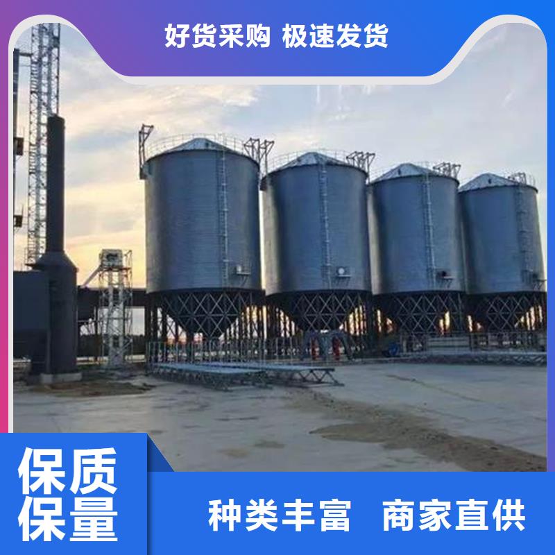 热销：农用装配式粮仓钢板仓厂家