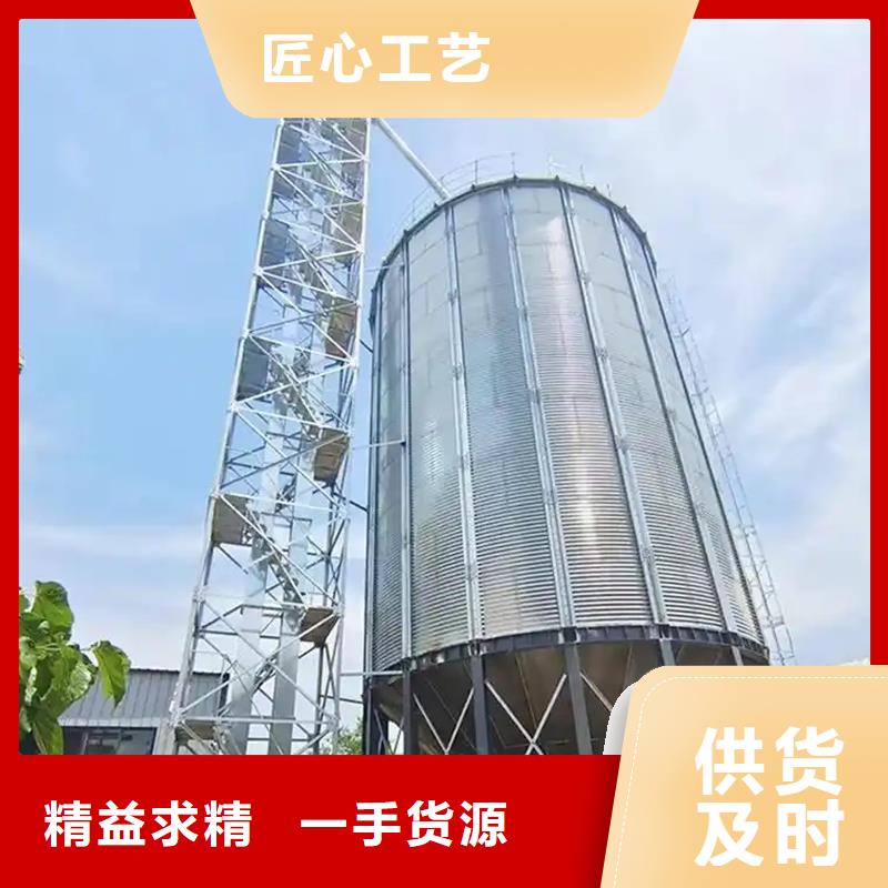农用小粮仓_按需定制