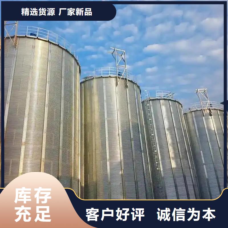 玉米豆类装配式粮仓钢板仓-玉米豆类装配式粮仓钢板仓品牌