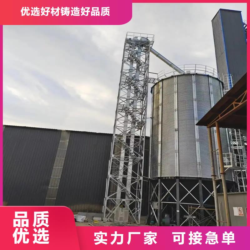 重信誉粮食钢板仓供应厂家