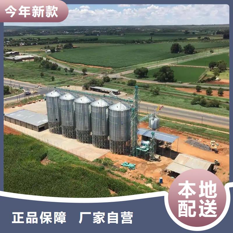 选玉米储存罐【无中间商】