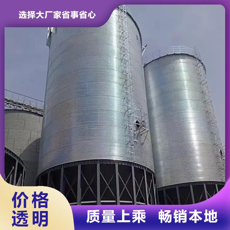 全钢锥底粮食钢板仓低于市场价