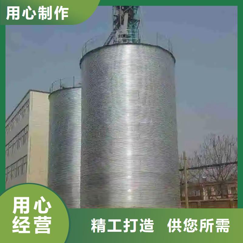 粮食装配仓-自主研发