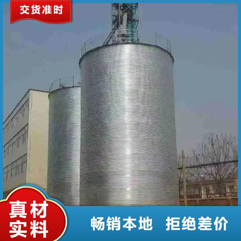 本地装配式粮仓立筒仓生产厂家